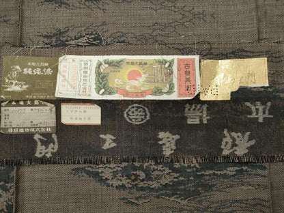 平和屋着物●都喜ヱ門 本場大島紬 9マルキ 純泥染め うず汐の華 藤絹織物謹製 証紙付き 正絹 逸品 CABB0242gh