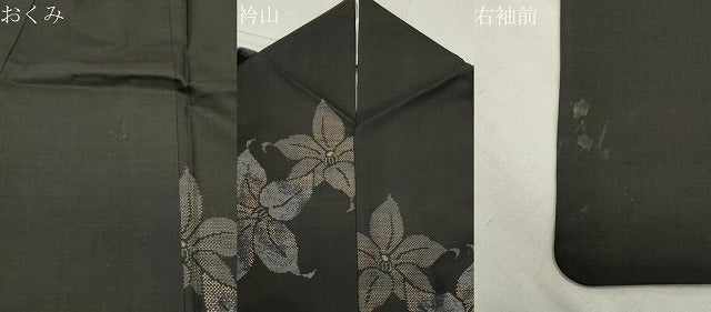 平和屋着物●本場大島紬 9マルキ 地空き 舞花文 正絹 逸品 CABB0245gh