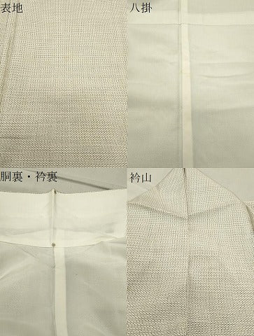 平和屋着物●本場大島紬 白大島 100亀甲 総詰め 正絹 逸品 CABB0255gh