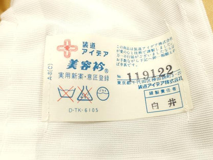 平和屋着物●振袖用長襦袢 無双仕立て 舞梅文 蛍暈し 半衿刺繍 正絹 逸品 CABB0264gh