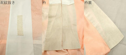 平和屋着物●振袖用長襦袢 無双仕立て 鳳凰地紋 暈し染め 正絹 逸品 CABB0269gh
