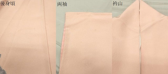 平和屋着物●訪問着 辻が花 絞り 正絹 逸品 CABB0274gh