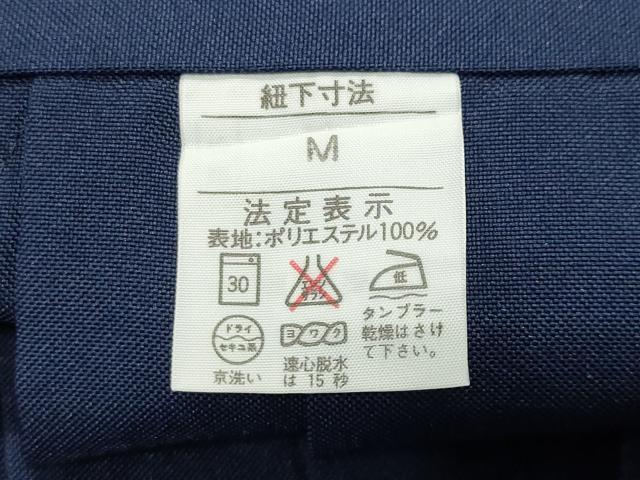 平和屋着物●女性 行灯袴 総刺繍 舞桜文 留紺色 金糸 洗える着物 CABB0282gh