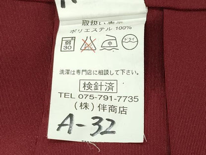 平和屋着物●女性 行灯袴 総刺繍 枝垂れ桜文 小豆色 金糸 洗える着物 CABB0283gh