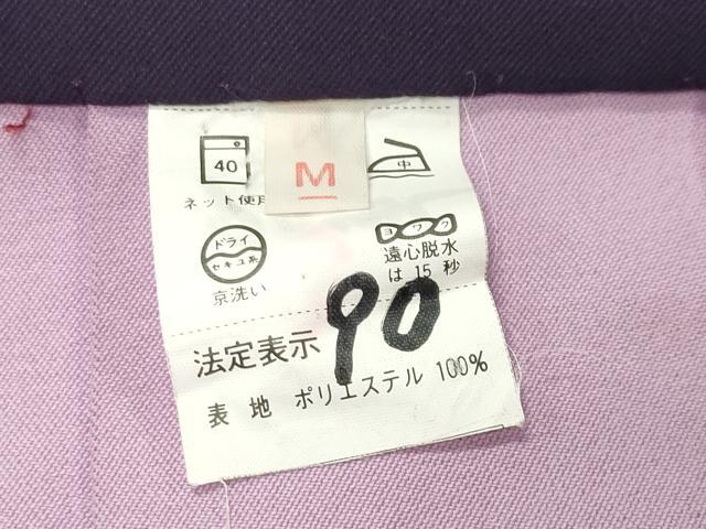 平和屋着物●女性 行灯袴 総刺繍 舞桜文 暈し染め 金糸 洗える着物 CABB0288gh