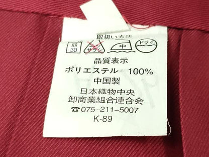 平和屋着物●女性 行灯袴 総刺繍 舞桜文 銀朱色 金糸 洗える着物 CABB0289gh