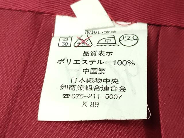 平和屋着物●女性 行灯袴 総刺繍 舞桜文 銀朱色 金糸 洗える着物 CABB0289gh