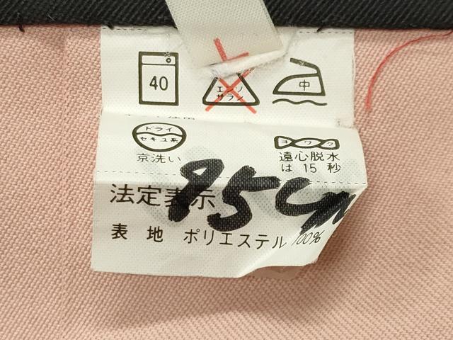 平和屋着物●女性 行灯袴 総刺繍 舞桜文 暈し染め 金糸 洗える着物 CABB0295gh