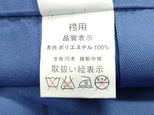 平和屋着物●女性 行灯袴 総刺繍 舞桜文 金糸 洗える着物 CABB0297gh