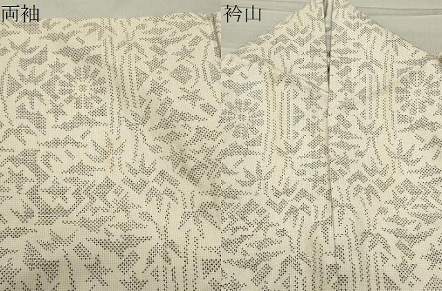 平和屋着物●本場大島紬 白大島 7マルキ 吉祥花文 正絹 逸品 CABB0300gh