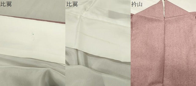 平和屋着物●創業140年 小糸染芸の四代目 小糸敏夫 色留袖 紬地 京風俗絵巻 京名所づくし 色紙付き 正絹 逸品 CABB0303gh