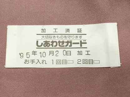 平和屋着物●本場真綿絢結城紬 花唐草文 証紙付き 正絹 逸品 未使用 CABB0304gh