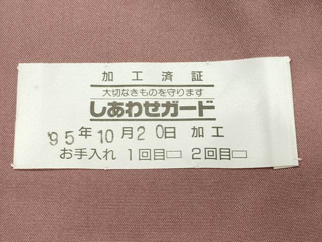 平和屋着物●本場真綿絢結城紬 花唐草文 証紙付き 正絹 逸品 未使用 CABB0304gh