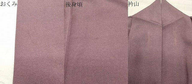 平和屋着物●伝統工芸師 服部光擴 江戸小紋 年輪文様 反端付き 正絹 逸品 CABB0305gh