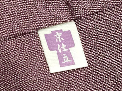 平和屋着物●伝統工芸師 服部光擴 江戸小紋 年輪文様 反端付き 正絹 逸品 CABB0305gh
