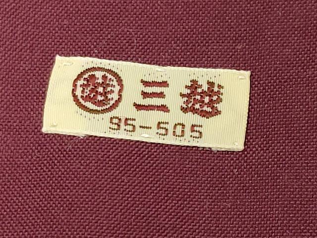 平和屋着物●本場大島紬 9マルキ 吉祥花文 三越扱い 正絹 逸品 CABB0330gh