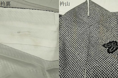 平和屋着物●訪問着 総絞り 草花文 黒地 正絹 逸品 CABB0342gh