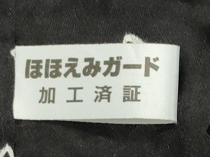 平和屋着物●訪問着 総絞り 草花文 黒地 正絹 逸品 CABB0342gh