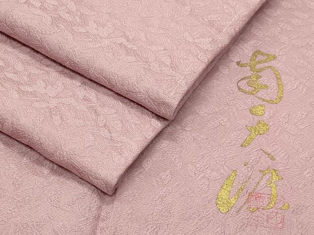 平和屋着物●上質な色無地 南天染 南天地紋 虹色 正絹 逸品 CABB0346gh