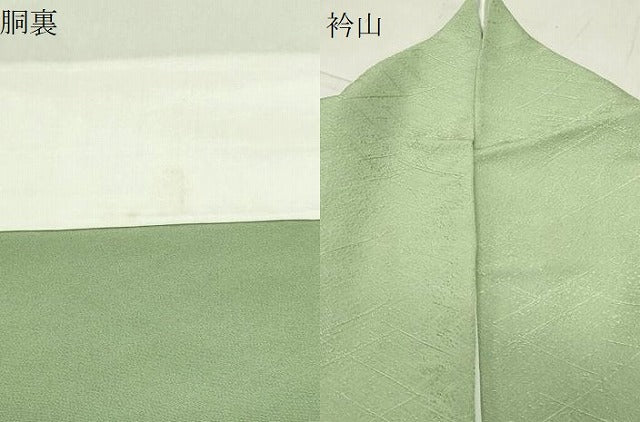 平和屋着物●上質な色無地 吉祥地紋 苗色 正絹 逸品 CABB0348gh