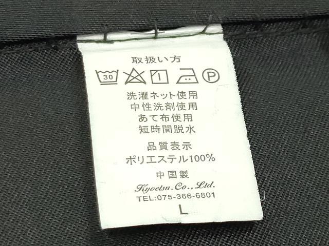 平和屋着物●男性 馬乗り袴 黒色 洗える着物 CABB0350gh