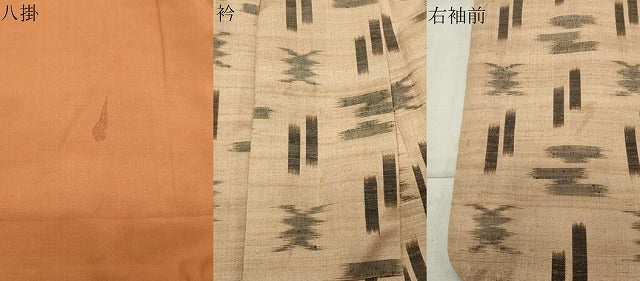 平和屋着物●国指定重要無形文化財 本場久米島紬 手織 吉祥文 正絹 逸品 CABB0352gh