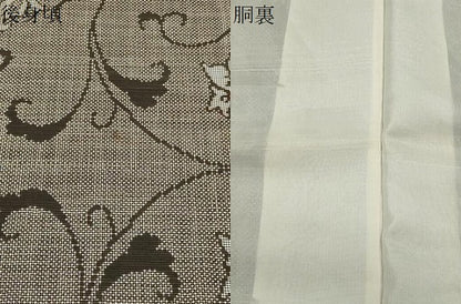 平和屋着物●本場大島紬 7マルキ 泥染め 更紗花唐草文 元治絹織物謹製 証紙付き 上代36万 正絹 逸品 未使用 CABB0353gh