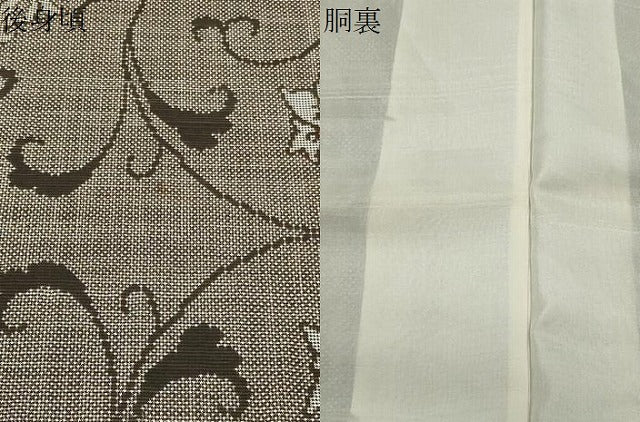平和屋着物●本場大島紬 7マルキ 泥染め 更紗花唐草文 元治絹織物謹製 証紙付き 上代36万 正絹 逸品 未使用 CABB0353gh