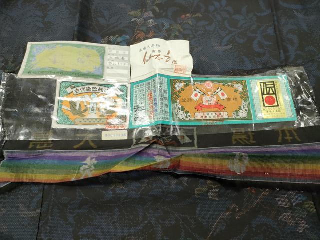 平和屋着物●本場大島紬 9マルキ 泥染め 枝花文 仙太郎織物謹製 証紙付き 正絹 逸品 CABB0365gh