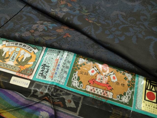 平和屋着物●本場大島紬 9マルキ 泥染め 枝花文 仙太郎織物謹製 証紙付き 正絹 逸品 CABB0365gh