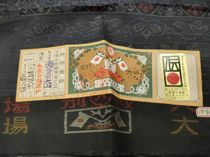平和屋着物●本場大島紬 横段花唐草文 大山謹製 証紙付き 正絹 逸品 未使用 CABB0367gh