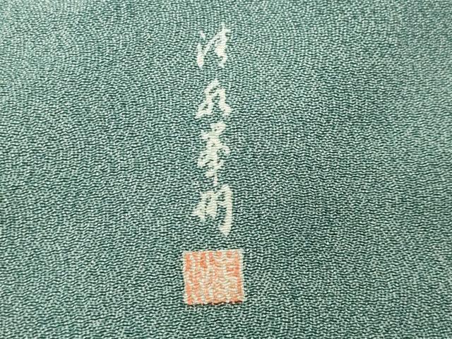 平和屋着物●江戸小紋　作家物　鮫小紋柄　鬼しぼ縮緬　反端付き　正絹　逸品　未使用　CABB0368gh