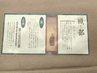 平和屋着物●上質な色無地 織部 白茶色 反端付き 正絹 逸品 CABB0369gh
