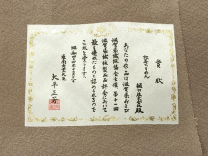 平和屋着物●上質な色無地 織部 白茶色 反端付き 正絹 逸品 CABB0369gh