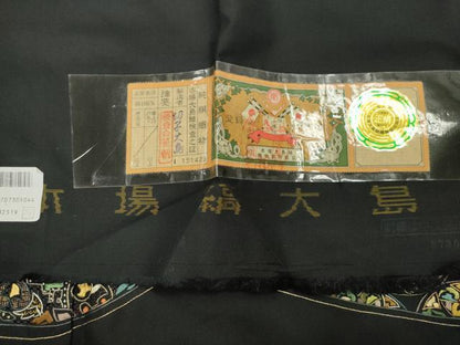 平和屋着物●中国三大刺繍スワトウ刺繍総刺繍訪問着本場縞大島紬結び紐花文金糸切子大島謹製証紙付き 正絹 逸品 未使用 CABB0370gh