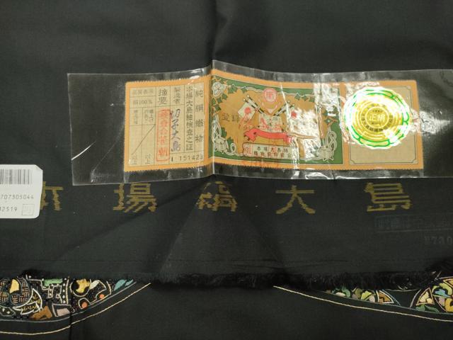 平和屋着物●中国三大刺繍スワトウ刺繍総刺繍訪問着本場縞大島紬結び紐花文金糸切子大島謹製証紙付き 正絹 逸品 未使用 CABB0370gh