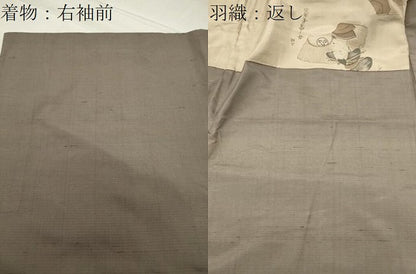平和屋着物●男性 紬 アンサンブル 生壁色 正絹 逸品 CABB0376gh