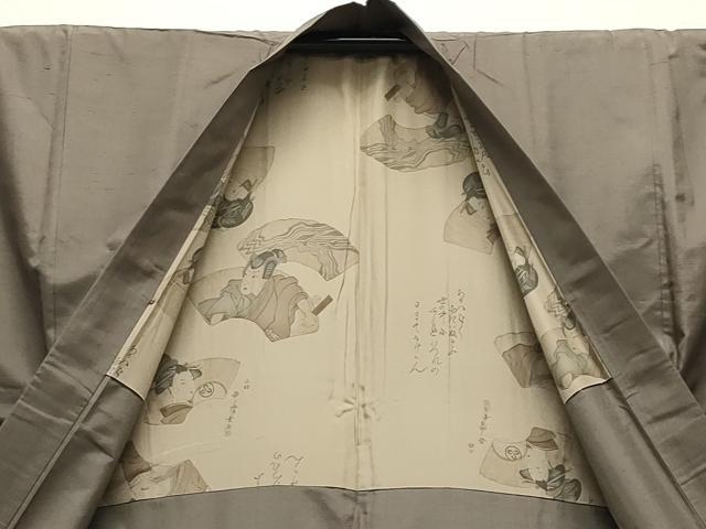 平和屋着物●男性 紬 アンサンブル 生壁色 正絹 逸品 CABB0376gh