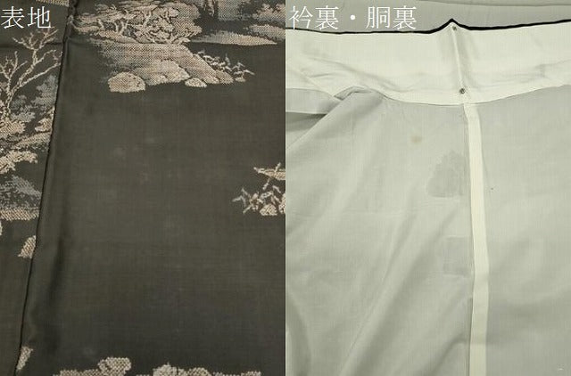 平和屋着物●都喜ヱ門 本場大島紬 9マルキ 風景文 藤絹織物謹製 証紙付き 正絹 逸品 未使用 CABB0378gh