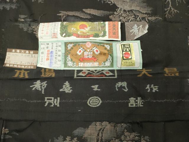 平和屋着物●都喜ヱ門 本場大島紬 9マルキ 風景文 藤絹織物謹製 証紙付き 正絹 逸品 未使用 CABB0378gh
