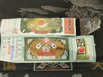 平和屋着物●都喜ヱ門 本場大島紬 9マルキ 風景文 藤絹織物謹製 証紙付き 正絹 逸品 未使用 CABB0378gh