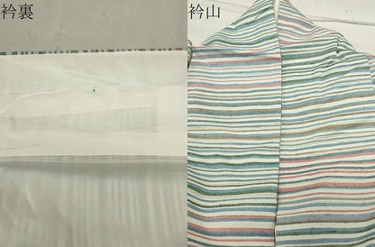平和屋着物●上田紬 横段文 証紙付き 正絹 逸品 CABB0379gh