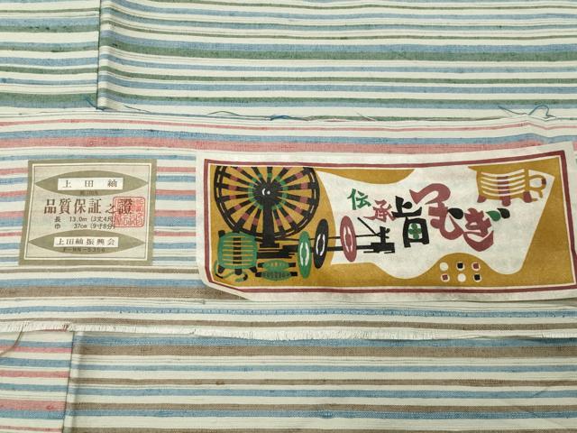 平和屋着物●上田紬 横段文 証紙付き 正絹 逸品 CABB0379gh