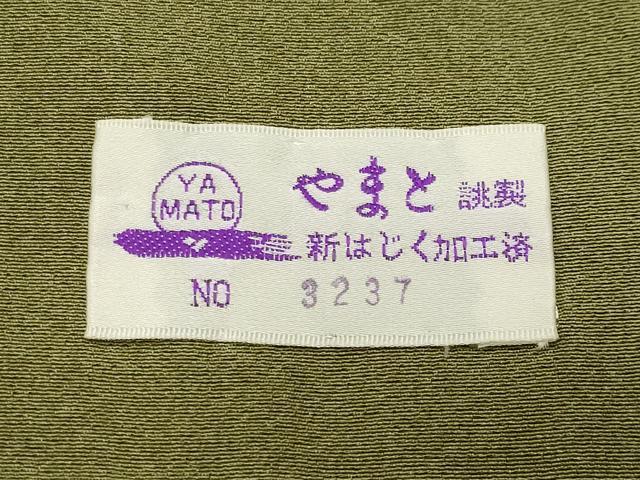平和屋着物●京の匠日展作家 丹下雄介 訪問着 草花文 暈し染め 金彩 やまと誂製 正絹 逸品 CABB0382gh