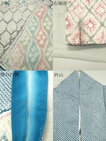 平和屋着物●訪問着 総絞り 切嵌吉祥花文 正絹 逸品 CABB0384gh