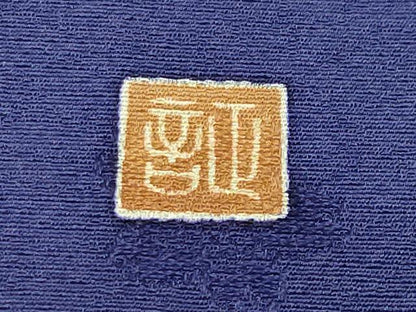 平和屋着物●豪華振袖 作家物 跳兎鼓花文 暈し染め 正絹 逸品 CABB0385gh