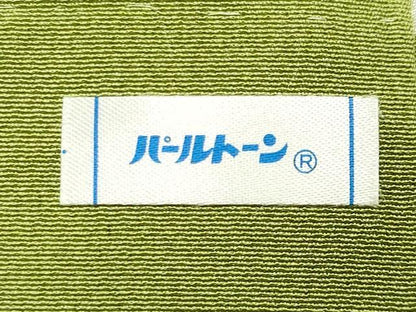 平和屋着物●豪華振袖 花籠文 暈し染め 金彩 正絹 逸品 CABB0392gh