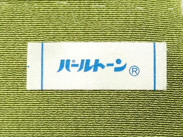 平和屋着物●豪華振袖 花籠文 暈し染め 金彩 正絹 逸品 CABB0392gh