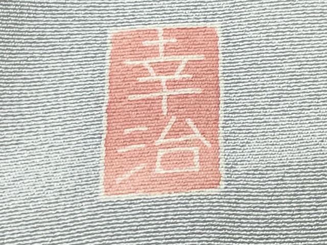 平和屋着物●加賀友禅作家 岡本幸治 訪問着 四季の花 反端付き 仮絵羽 正絹 逸品 未使用 CABB0396gh