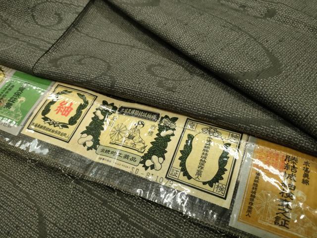 平和屋着物●本場真綿勝結城紬　100亀甲　唐草文　証紙付き　正絹　逸品　未使用　CABB0398gh